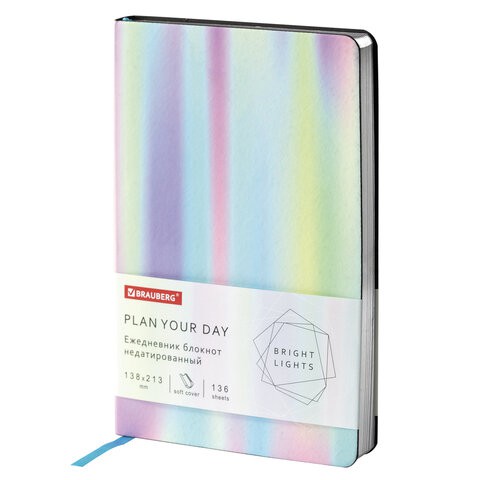 Ежедневник недатированный А5 Brauberg Vista Gradient 136 листов 112033 цена за 2 шт , 